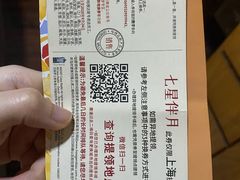 -哈根达斯(宁波和义店)