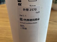 -星巴克(成都东站店)
