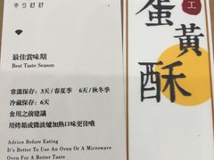 -半勺舒舒生日蛋糕店