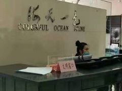 -海天一色海景自助餐厅(西港花园店)