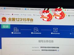 -裕丰源(福彩路店)
