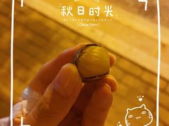 -阿男野栗王(金门路店)