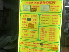 -珍珍小食店(西华路店)