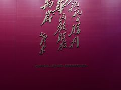 -沈阳“九·一八”历史博物馆