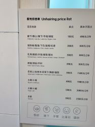 -小梨·OndaPro·专业脱毛连锁机构