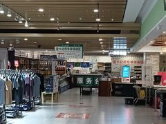 -北京华联合肥长江西路购物中心