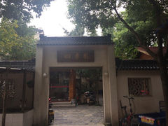 iphone_upload_pic-四季园农家乐