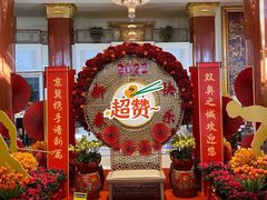 -北京中国大饭店