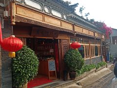 -妈妈的味道(和顺古镇店)