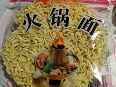 -运气牛自助酱大骨火锅(南京东路店)