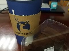 -luckincoffee瑞幸咖啡(创汇首座店)