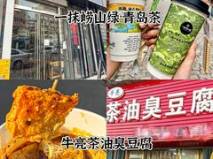-那家面包房(珠江路店)