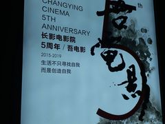 -长影旧址博物馆