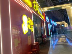 门面-老闵田螺馆·南昌特色小炒(梦时代店)