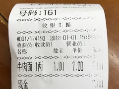 -面爸爸豆瓣抄手(贝森旗舰店)