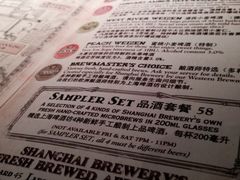 -Shanghai Brew House上海啤酒工坊(老外街店)