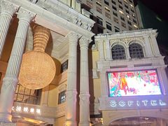 -澳门十六浦索菲特大酒店