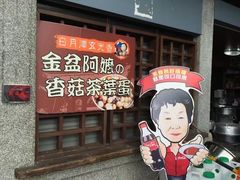 -日月潭