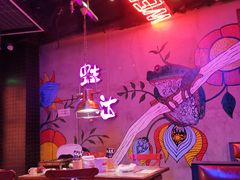 -蛙来哒(金沙洲万达店)