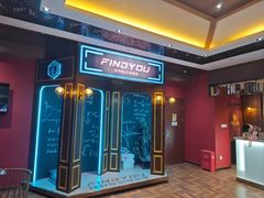 -恐怖游戏(湖滨店)