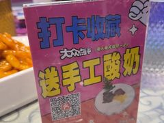 -巴特餐饮6加1音乐餐吧·新疆菜