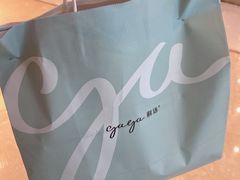 -gaga(深圳福田星河COCO Park店)