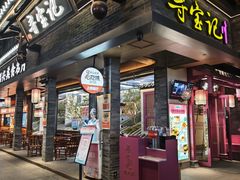 -寻宝记绍兴菜(状元店)