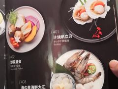 -大牛焱烧·和牛炭火烧放题