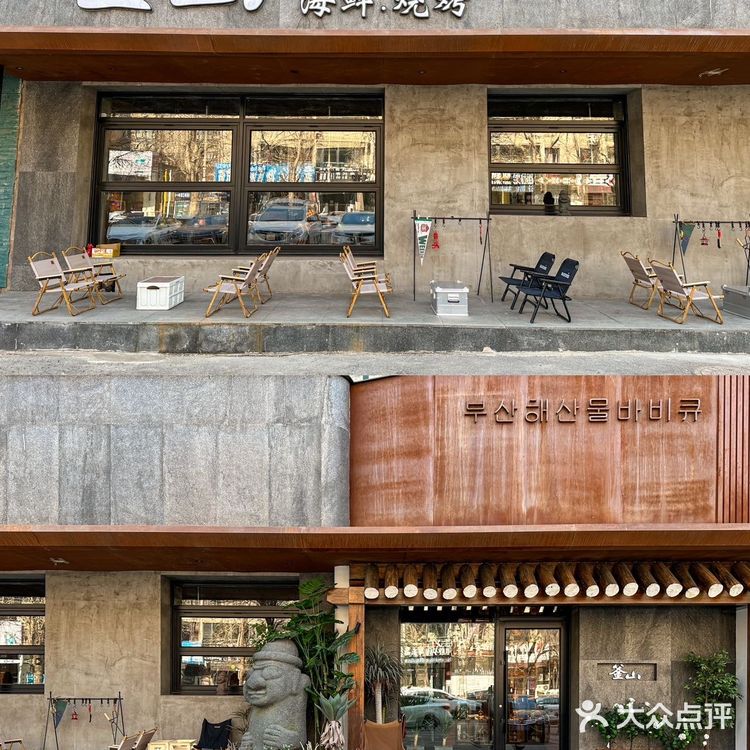 沈阳本地人都爱吃的小神店！！！