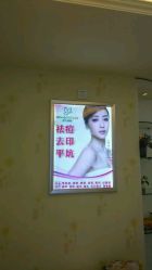-成都苗方清颜专业祛痘
