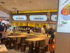 -好人民间小吃·番茄鱼酸菜鱼(木渎悠方店)