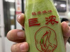 -鹤茶野所(上海首店)