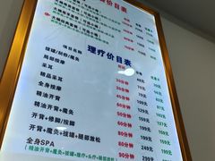 -郑远元专业修脚房(昌里东路店)