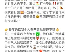 -巧克力渔家.小船海鲜家常菜(万平口店)