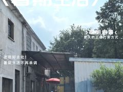 -老袁家蜜桃农场·阳山水蜜桃