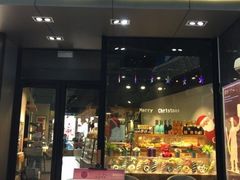 门面-匠造烘焙(上海湾店)