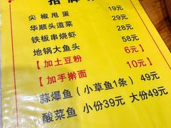 -华顺土菜馆(洪岗路店)