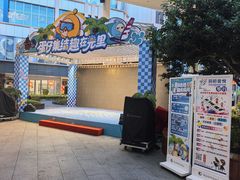 -宝山日月光中心