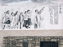 -上海蔡元培故居陈列馆