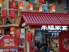 -深圳来福士广场