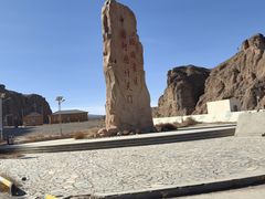 -阿图什天门景区