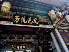 -韩江家庙