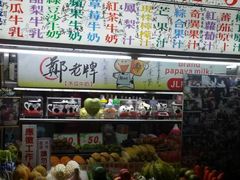 -六合夜市