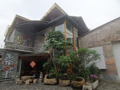 门面-东馆和天下特色餐饮(工农店)