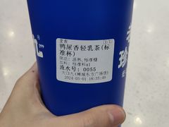 -大口九(东方广场店)