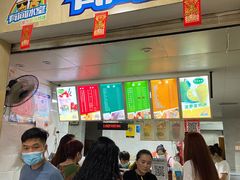 -有间冰室(侨港风情街店)