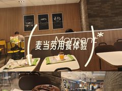 -麦当劳(秣陵路店)