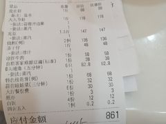 -榕记(番禺总店)
