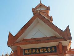 -云南勐巴娜西珍奇园