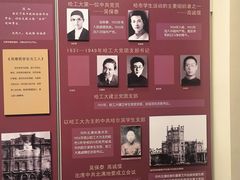 -哈尔滨工业大学-博物馆